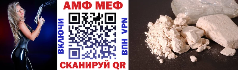 Амфетамин 98% Любань