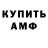 Кетамин VHQ Poppy Hulme