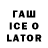 Codein напиток Lean (лин) VentilPROVision