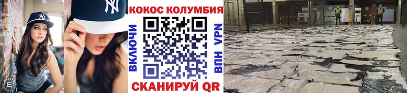 КОКАИН Fish Scale  даркнет сайт  Любань 