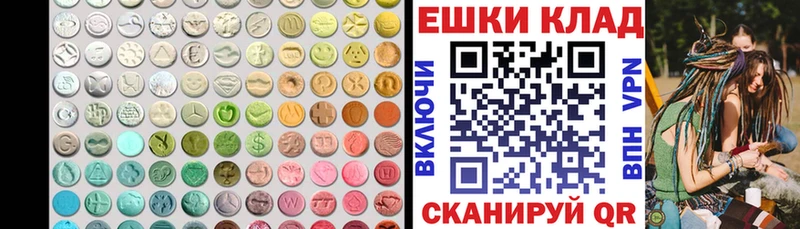 Ecstasy ешки площадка как зайти Любань наркота