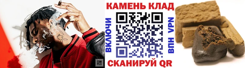 ГАШ гашик  Любань 