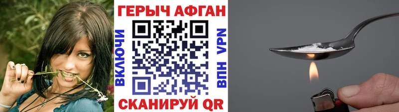 omg tor  Любань  ГЕРОИН хмурый  что такое  