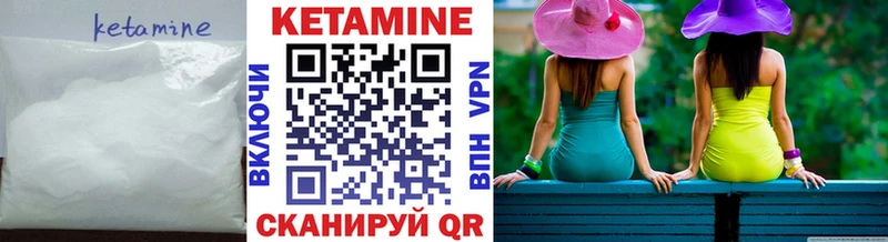 Кетамин ketamine  магазин  наркотиков  ОМГ ОМГ ONION  Любань 