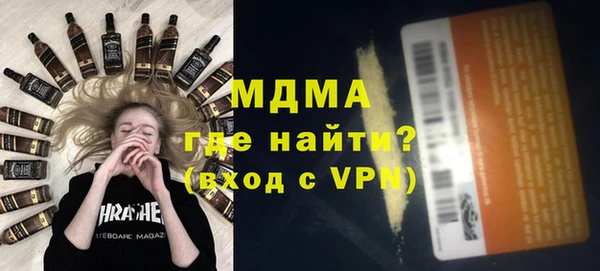 spice Балахна