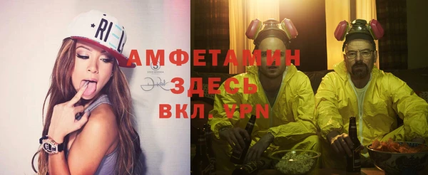 МДМА Баксан