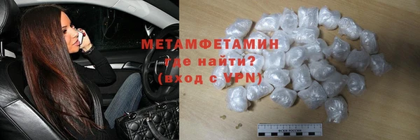 МДМА Баксан