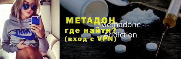 МДМА Баксан