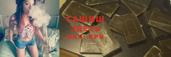 spice Балахна