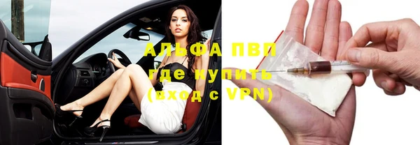 spice Балахна