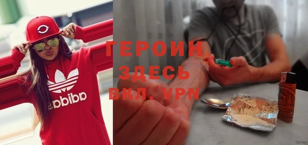 spice Балахна