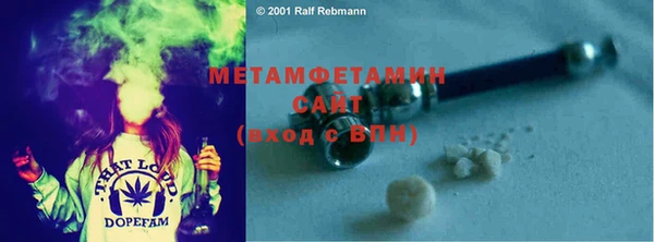 мяу мяу мука Армянск