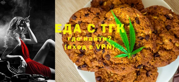 spice Балахна