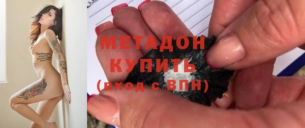 spice Балахна