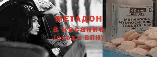 метадон Арсеньев