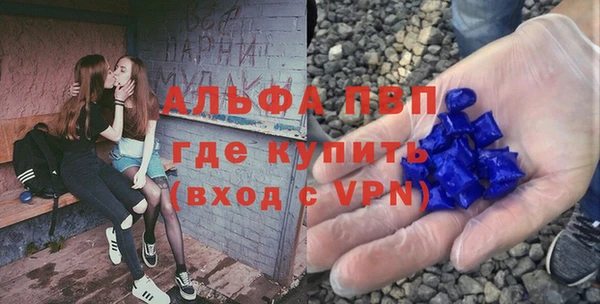 спиды Магадан
