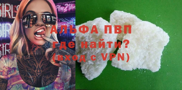 МДМА Баксан