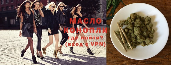 spice Балахна