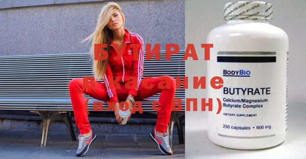МДМА Баксан