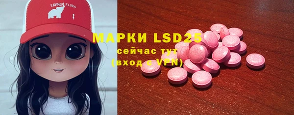 МДМА Баксан