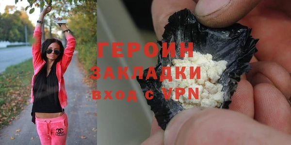 МДМА Баксан