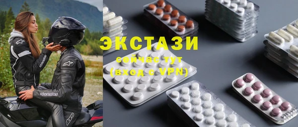 spice Балахна