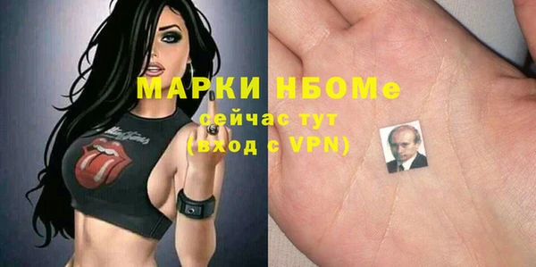 spice Балахна