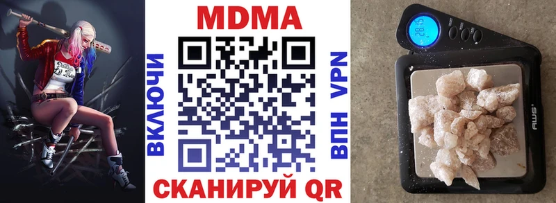 MDMA crystal  где купить наркотик  ссылка на мегу ссылка  Любань 
