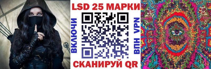 Марки 25I-NBOMe 1,5мг  Любань 