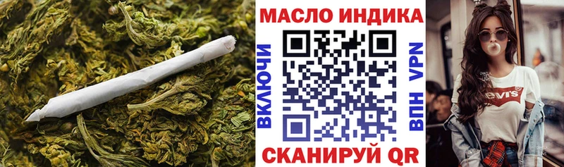 гидра зеркало  Любань  Дистиллят ТГК концентрат 